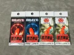 2026年最新】ナイアス 放流神山の人気アイテム - メルカリ