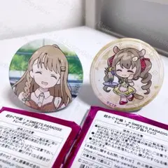 ウマ娘 サトノダイヤモンド 缶バッジ 2個セット - メルカリ