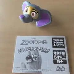 ズートピア　ファションリング　 フィニック