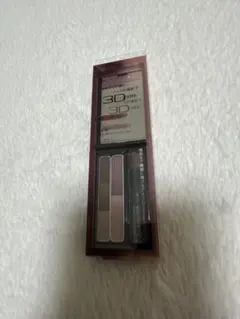 限定ケイト デザイニングアイブロウ3D EX-5 ブラウン系xライラックパープル