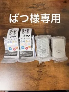 なつかしのガラケーマスコット＋