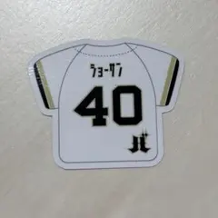 オリックス ニックネームユニフォーム柄ステッカー 曽谷龍平 - メルカリ