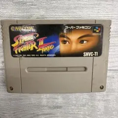 スーパーストリートファイターII ターボ SHVC-TI