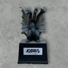 [即購入OK] キングギドラ フィギュア