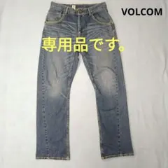 catfish様　専用品！