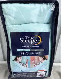 トゥルースリーパー　ネオダウン掛け布団　シングルロング アクアグリーン