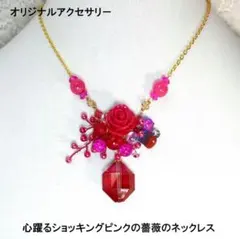 薄あずき色の胸に映えるお洒落なチョーカー - メルカリ