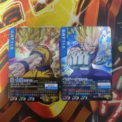 ドラゴンボール データカードダス 孫悟空 ベジータ ポタラ 147 148 2枚