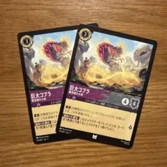 Mandoriru様 リクエスト 2点 まとめ商品