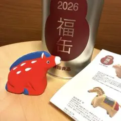 無印良品 2026 福缶　京土鈴　おきばりやす
