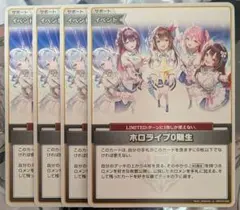 2026年最新】ホロライブ0期生×4の人気アイテム - メルカリ