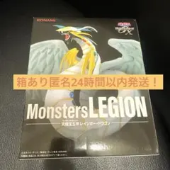 遊戯王GX 究極宝玉神 レインボー・ドラゴン フィギュアのサムネイル
