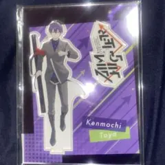 にじさんじ　剣持刀也　アクリルスタンド　AimHigher