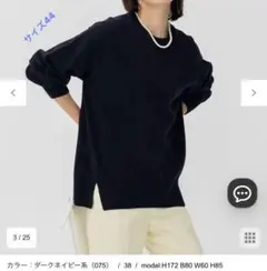 23区　ウール100% クールネックセーター　ネイビー　サイズ44