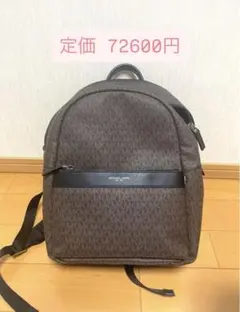 MICHAEL KORS ブラウンリュック バックパック