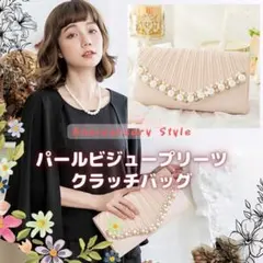 パーティバッグ 淡いピンク レディース クラッチバッグ 新品 即納 55166