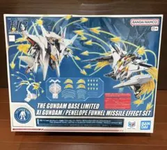 HG 1/144Ξガンダム/ペーネロペー用ファンネル・ミサイル エフェクト