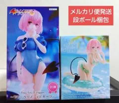 To LOVEる ダークネス：【モモ：2種セット】フィギュア