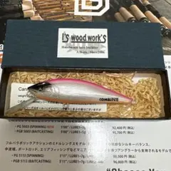 アイズウッドワークス　コンバイン80fのサムネイル