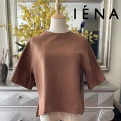 IENA ブラウン ダンボールプルオーバー　サイドスリット