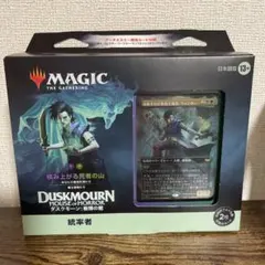 2025年最新】統率者デッキの人気アイテム - メルカリ