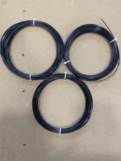 ポリファイバー ブラックベノムラフ125 3張り分