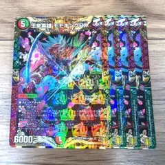 ドアノッカ＝ノアドッカ ドアノッカノアドッカ ・・・開けるか