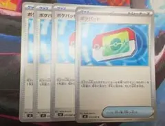 のりしお様 リクエスト 2点 まとめ商品