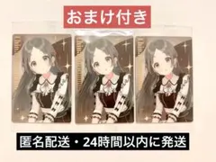 学園アイドルマスター 学マス ウエハース 3 倉本千奈 SR