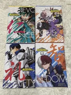 僕のヒーローアカデミア 番外編小説7巻セット