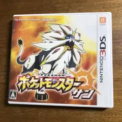 ポケモン　サン　3ds ソフト　1335YN