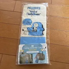 PEANUTS SNOOPY 折りたたみ傘ケースのサムネイル