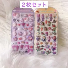 コットンパフィーシール　ズートピア ベイマックス　２点セット