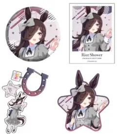 ウマ娘 ららぽーと ダイカットステッカー 特典 ライスシャワー 10点