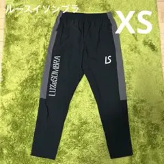 ルースイソンブラ　ストレッチタフタ素材　ロングパンツ　XS 黒×グレー
