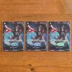 ロブ・ルッチ SRパラレル OP03-092