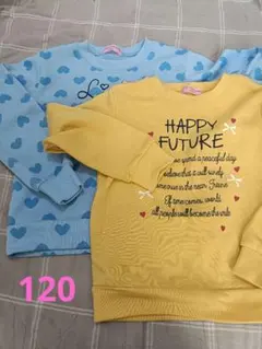 トレーナー2点セット　120