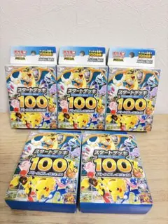 スタートデッキ100 5個 コロちゃおVer. 1個 計6個 新品未開封 - メルカリ