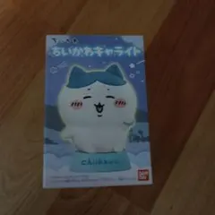 ちいかわキャラライト BANDAIハチワレ