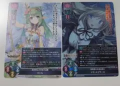 Lycee ネクストン 夏のてんこ盛りパック ジョークカード 女体盛り P