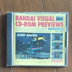 PCゲーム　かわら盤　vol.2 バンダイナムコ　CD-ROM　デモ集　Macのサムネイル