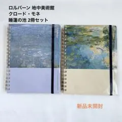 2026年最新】地中美術館 ロルバーンの人気アイテム - メルカリ