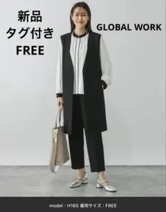新品 GLOBAL WORK ウツクシルエットロングジレ