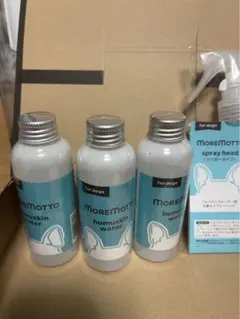 MOREMOTTOモアモット フムスキンウォーター 120ml 3本セット 犬用のサムネイル
