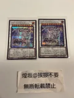 クロノ様 リクエスト 2点 まとめ商品 - メルカリ