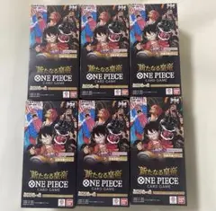 6BOX 新品未開封 テープ付き 新たなる皇帝 ワンピース