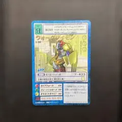 デジモンカード マグナモン 奇跡のデジメンタル セット - メルカリ