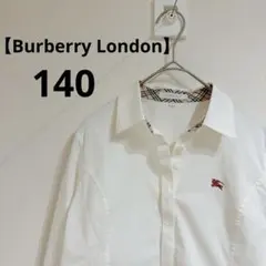 【✨極美品✨】Burberry London ワイシャツ　ノバチェック　140