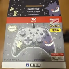 ホリパッド Switch2 ゴーストパーティー