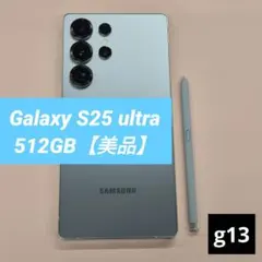 2026年最新】機種名：Galaxy S25 Ultra スマートフォン本体の人気